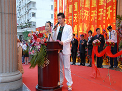 開業(yè)慶典—開業(yè)開工活動(dòng)策劃