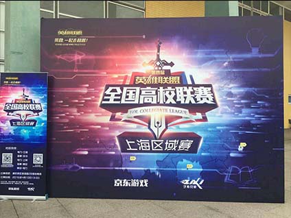 上海舞臺(tái)背景搭建