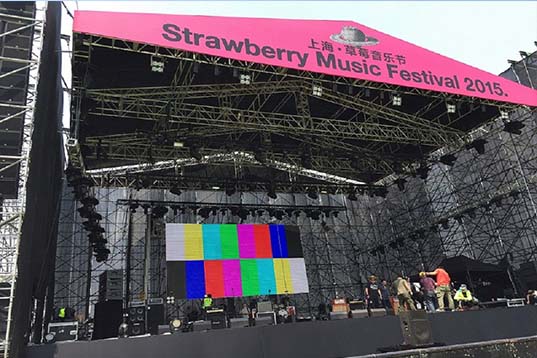 經(jīng)典案例—草莓音樂節(jié)
