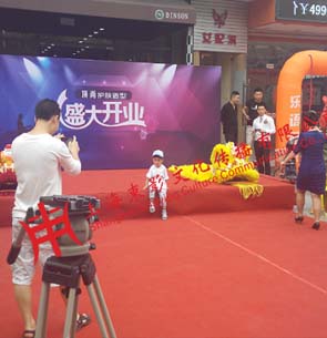 理發(fā)店開業(yè)慶典