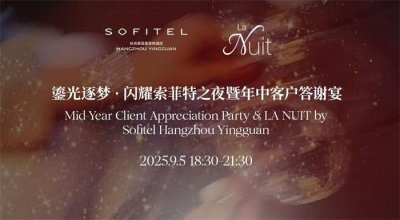 年中客戶答謝會活動策劃-場地布置-落地執(zhí)行